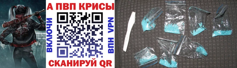 omg маркетплейс цена Ковдор A-PVP Соль