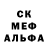 Метадон кристалл Mike Eiserman