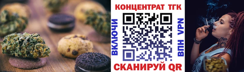 hydra маркетплейс  купить наркотик  Ковдор  Печенье с ТГК конопля 