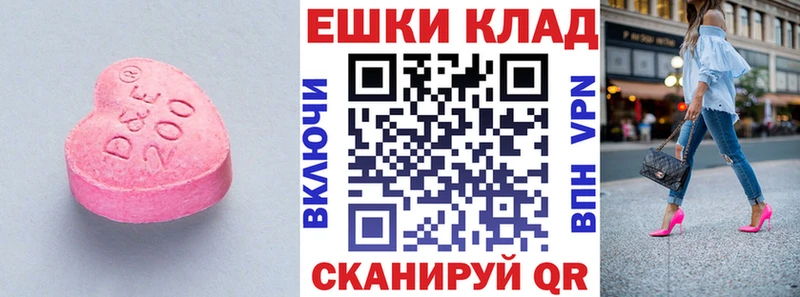 Экстази диски  что такое наркотик  Ковдор 