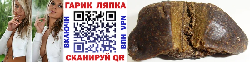 МЕГА зеркало Ковдор Гашиш хэш