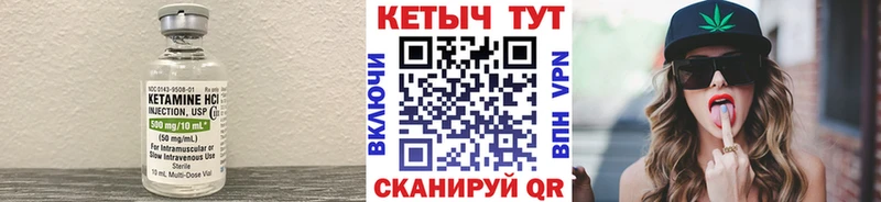 Кетамин ketamine  Ковдор 