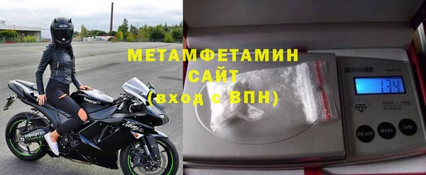 спиды Каменка
