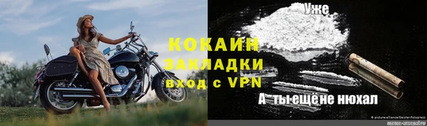 ALPHA PVP Козловка