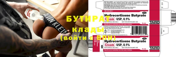 МДМА Козельск