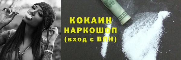 мефедрон VHQ Костерёво