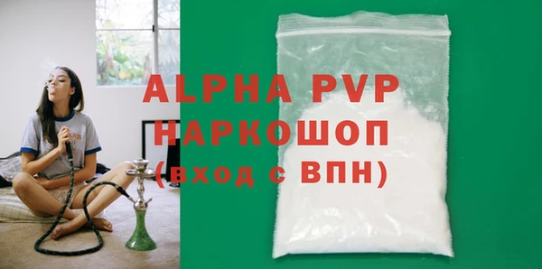 ALPHA PVP Козловка