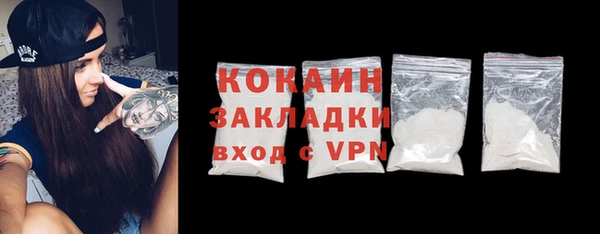 ALPHA PVP Козловка