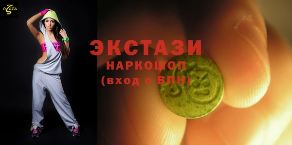 кристаллы Каменск-Шахтинский