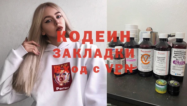ALPHA PVP Козловка