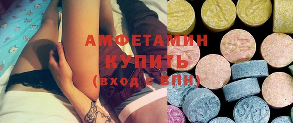 кристаллы Каменск-Шахтинский