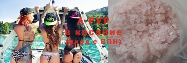 ALPHA PVP Козловка
