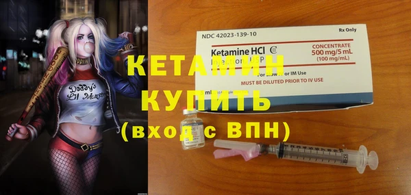кристаллы Каменск-Шахтинский