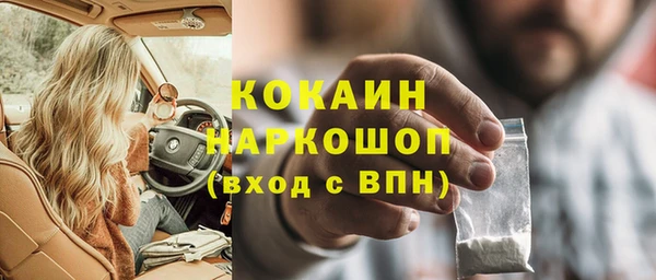 ALPHA PVP Козловка
