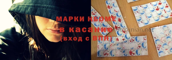 ALPHA PVP Козловка
