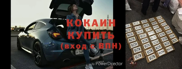 ALPHA PVP Козловка