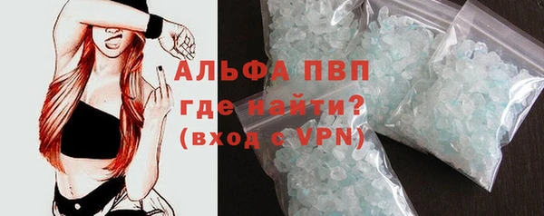 ALPHA PVP Козловка
