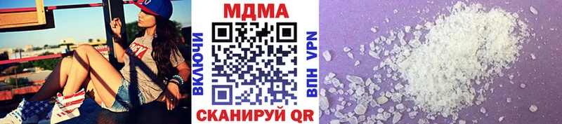 купить наркоту  мега ссылки  MDMA молли  Ковдор 
