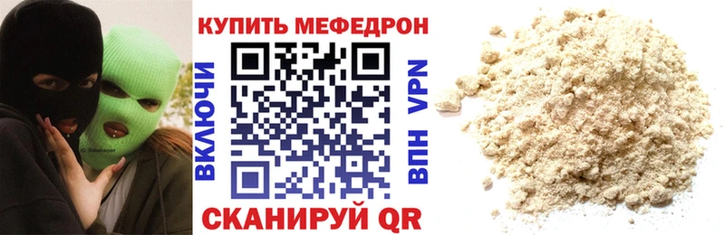 МЕФ VHQ  мориарти какой сайт  Ковдор 