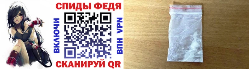 закладка  Ковдор  Метамфетамин пудра 