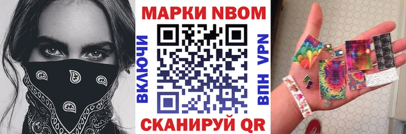 гидра ONION  Ковдор  Марки NBOMe 1,8мг 