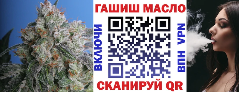 ТГК жижа  закладка  Ковдор 